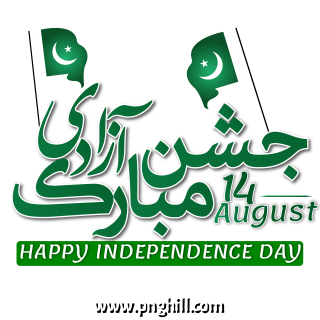 happy pakistan independence day 14