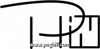 Ufo Abduction Clipart Png Download