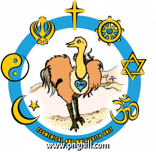 Emu Clipart Png Download