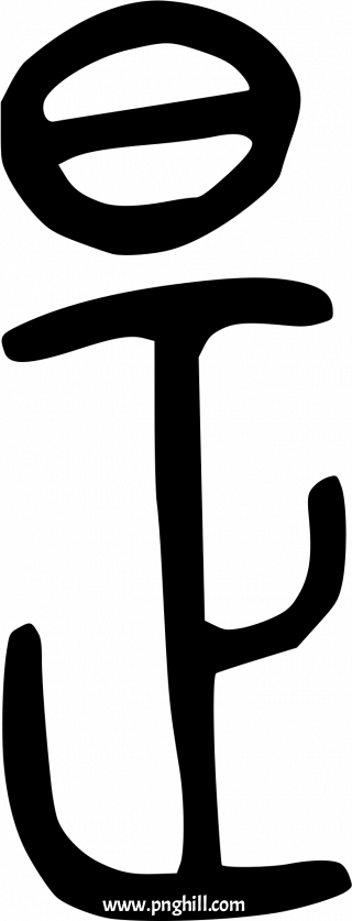 Open Clipart