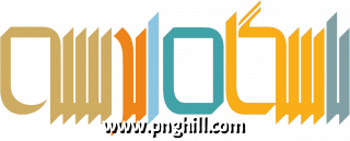 Clip Art Png 